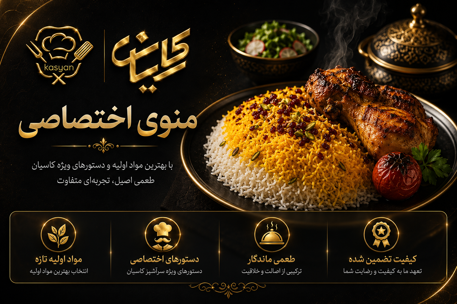 Kasian Food